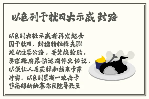 China篮球体育飞机推特