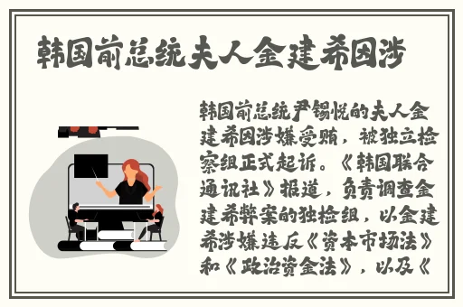 哥布林地精洞窟