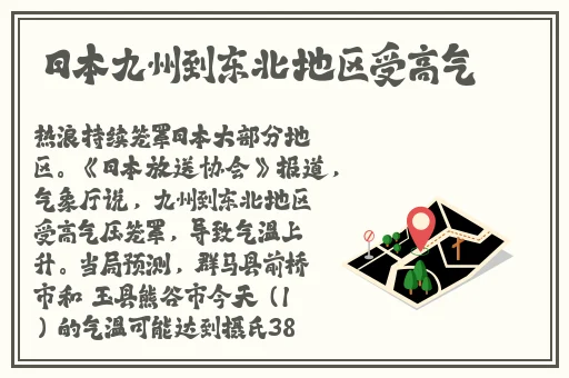 可以刺激的社交软件