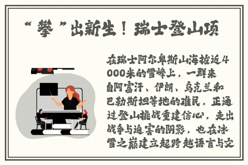春雨app一分快三下载入口