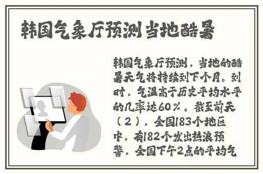 仙踪林官方网站入口免费进入