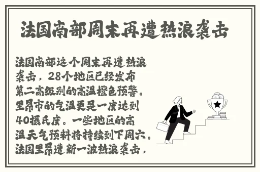 别人故意破坏我的东西怎么办