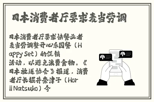 坐在木马的木棒上比赛作文
